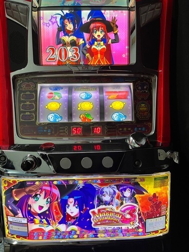 スロット実機マジカルハロウィン3
