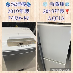 ⭐️お届け設置無料🚗³₃✨️❣️お手ごろset❣️✨️(⛩✨️京...