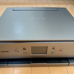 Canon プリンター A4インクジェット複合機 PIXUS X...