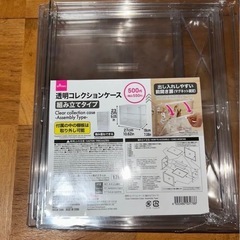 透明コレクションケース