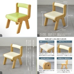 キッズチェア　子ども用椅子　Kidzoo 木製　楽天1位獲得の画像