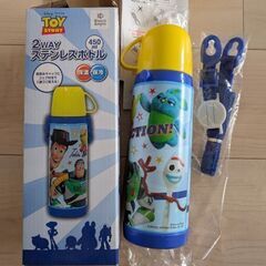 水筒 ステンレス コップ 直飲み ステンレスボトル　トイ・ストー...