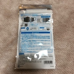 【接触冷感】ぴたマスク 子供用 20枚 新品未開封品の画像