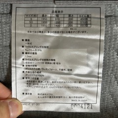 ダブルサイズ　マットレス　良品の画像