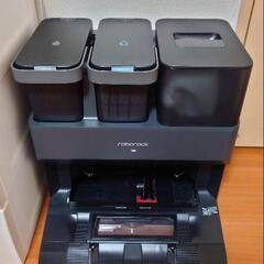Roborock S7 MaxV Ultra S7MU52-04 保証付