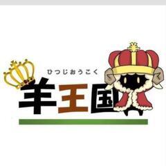 ボードゲームで遊びませんか？(令和7年4月)