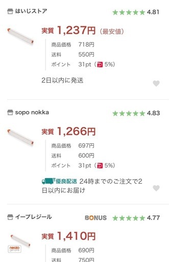 neato ネイト ボットバック お掃除ロボット