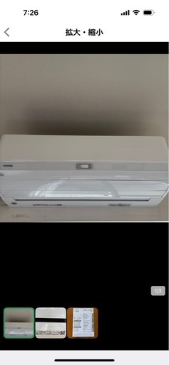 東芝ルームエアコン　大清快