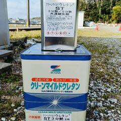 値下げしました！　クリーンマイルドウレタン