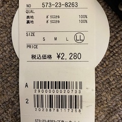 美ラインタイトスカート　L L
の画像