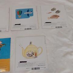 大特価❕7冊セット レア❕年少さん向け✨️絵本 こどものとも 入園の画像