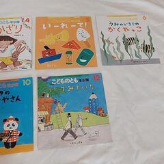 大特価❕7冊セット レア❕年少さん向け✨️絵本 こどものとも 入園の画像