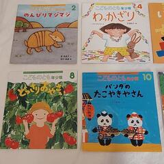 大特価❕7冊セット レア❕年少さん向け✨️絵本 こどものとも 入園の画像
