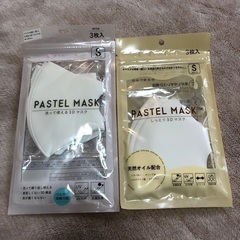 新品未開封品【マスク】キッズサイズ 白 23枚の画像