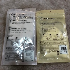 新品未開封品【マスク】キッズサイズ 白 23枚の画像