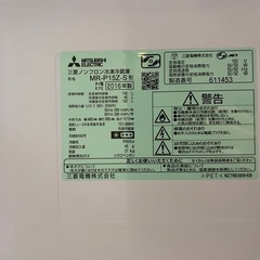 【無料】冷蔵庫　三菱電機　1人用の画像