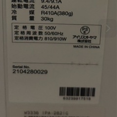 ポータブル エアコンの画像