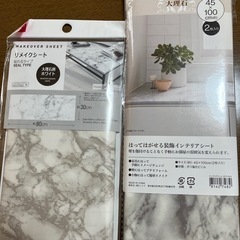 インテリアシート　リメイクシート　大理石　
