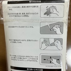 インテリアシート　リメイクシート　大理石　の画像