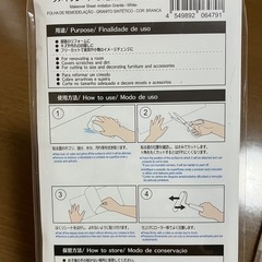 インテリアシート　リメイクシート　大理石　の画像