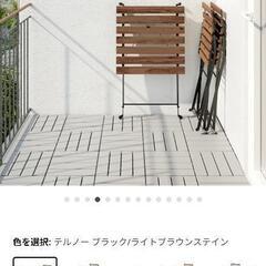 【IKEA】屋外用テーブル・チェア2脚セットの画像