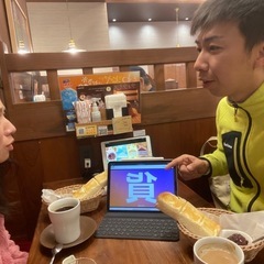 Join Our Japanese Language Meetup!
