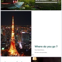 Join Our Japanese Language Meetup!の画像