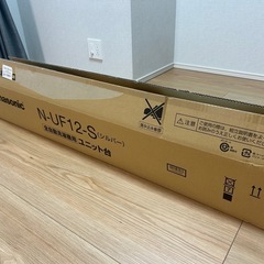 (お取引者確定済み)パナソニック乾燥機ユニット台N-UF12-Sの画像