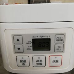 ニトリ　三合炊き炊飯器の画像
