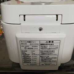 ニトリ　三合炊き炊飯器の画像