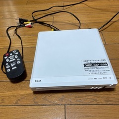 【断捨離のため、無料】DVDプレーヤー　リモコン付き