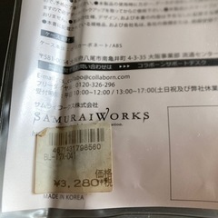 iPhone携帯ケース、新品の画像