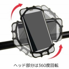 自転車用　スマホホルダーの画像