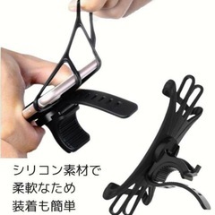 自転車用　スマホホルダーの画像
