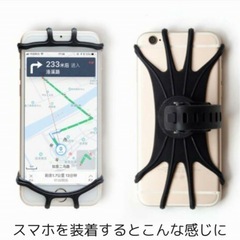 自転車用　スマホホルダーの画像