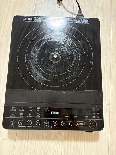 【譲り先確定】IHインダクションレンジ
