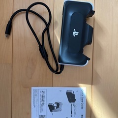 プレステ5コントローラー充電器の画像