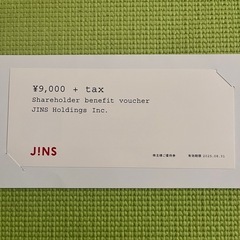 JINS 株主優待券 