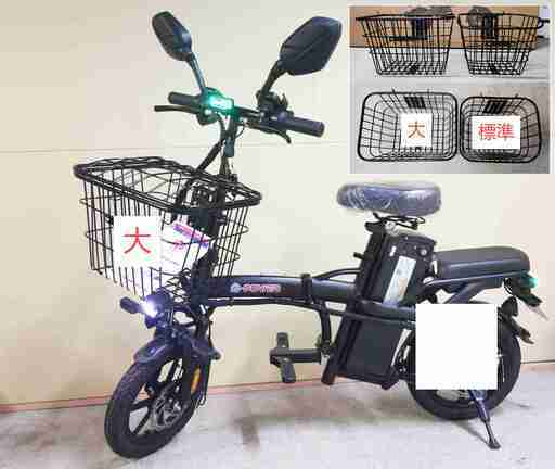 【14インチ】H4高品質バッテリー20A　折り畳み電動自転車 公道走行可能 公道走行可能 免許不要】 折り畳み自電車 折り畳み可 14inch