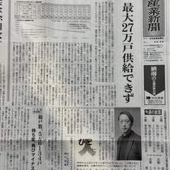 大工ってカッコよくない？男は黙って職人。の画像