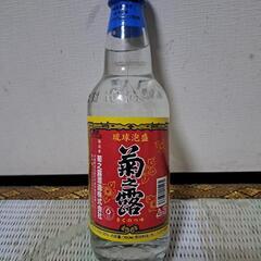 島酒（残り10本）