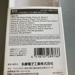 イヤホン
の画像