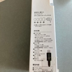 イヤホン
の画像