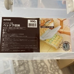 ベッド下収納　キャスター付の画像