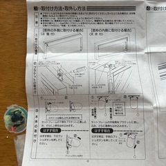 ロールスクリーン
の画像