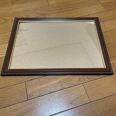 【断捨離のため、無料】表彰状額縁　美品　B4