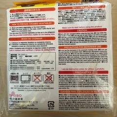 電子レンジ調理器セットの画像