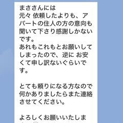 習志野市～長生村間やその付近で伐採や残置物整理などお手伝いします。 - 千葉市