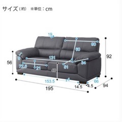 ソファ　3人掛けの画像