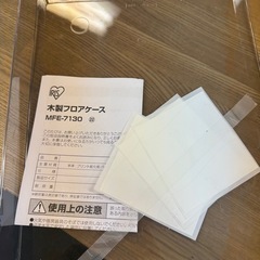 木製フロアケース 浅型 13段キャスター
付き オフィスチェスト 書類整理  MFE-7130の画像